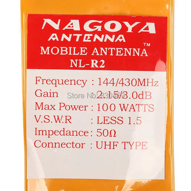 Двухдиапазонная антенна для автомобиля PL259 VHF UHF 2 15/дби 100 вт 144/430 мгц мобильная