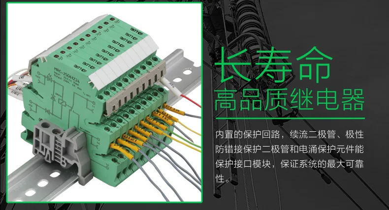 MRC-25D61Z24 1NO 1NC din-рейка модульное реле 6A 24 В постоянного тока PLC Умный интерфейс модуль реле ультра-тонкое электромагнитное Контактное реле