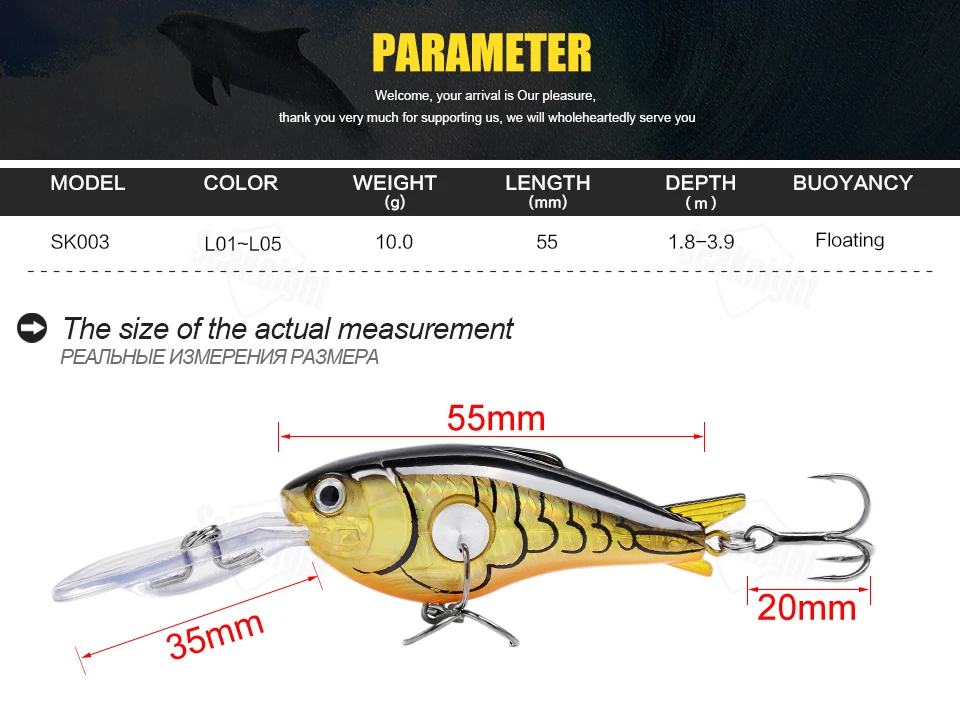 SeaKnight SK003 кренкбейт 55 мм 10 г 1,8-3,9 м 5 шт. жесткие рыболовные приманки плавающие воблеры кривошипная жесткая приманка морской Карп Рыболовная Приманка Набор