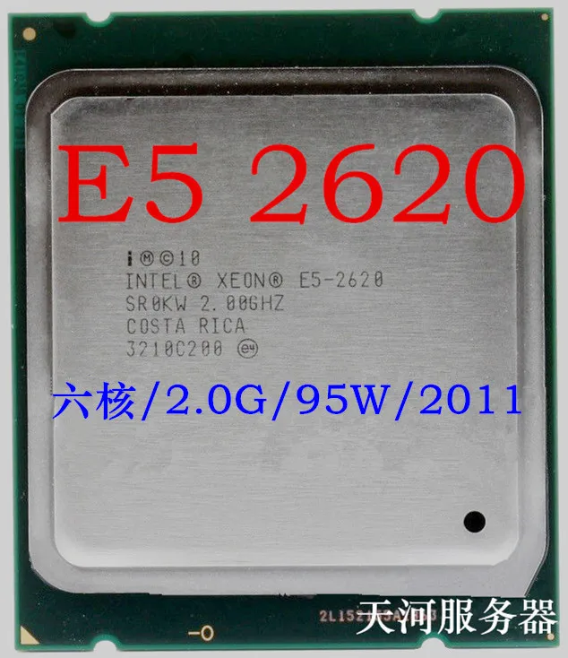 

E5-2620 CPU official version of scattered pieces SR0KW 6 nuclear 12 line x79 standard