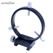 Направляющие кольца 152 мм+ Vixen стиль плата для шипа адаптер