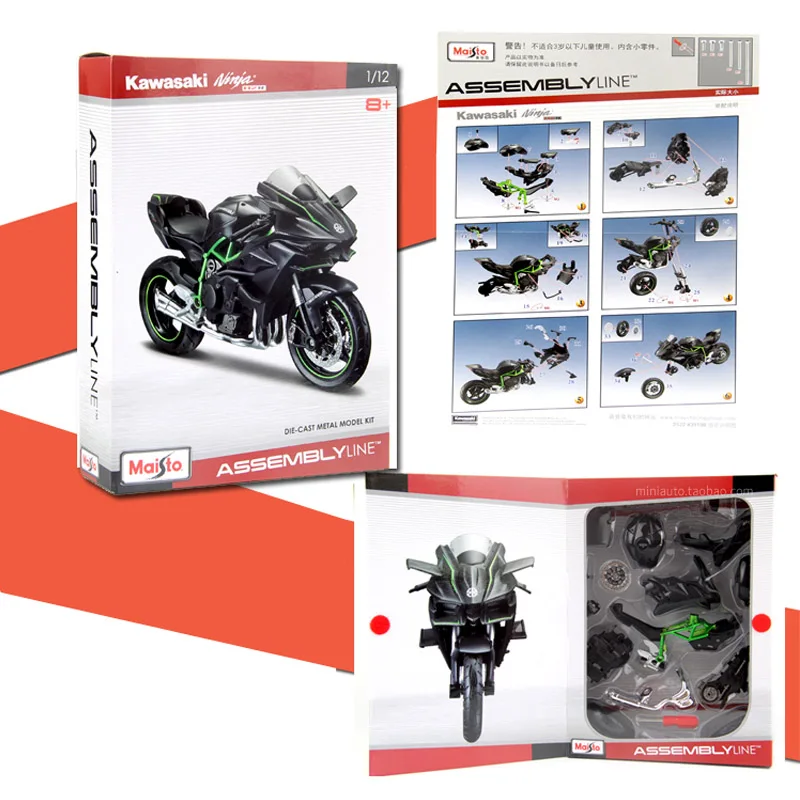 motorcycle model (6)