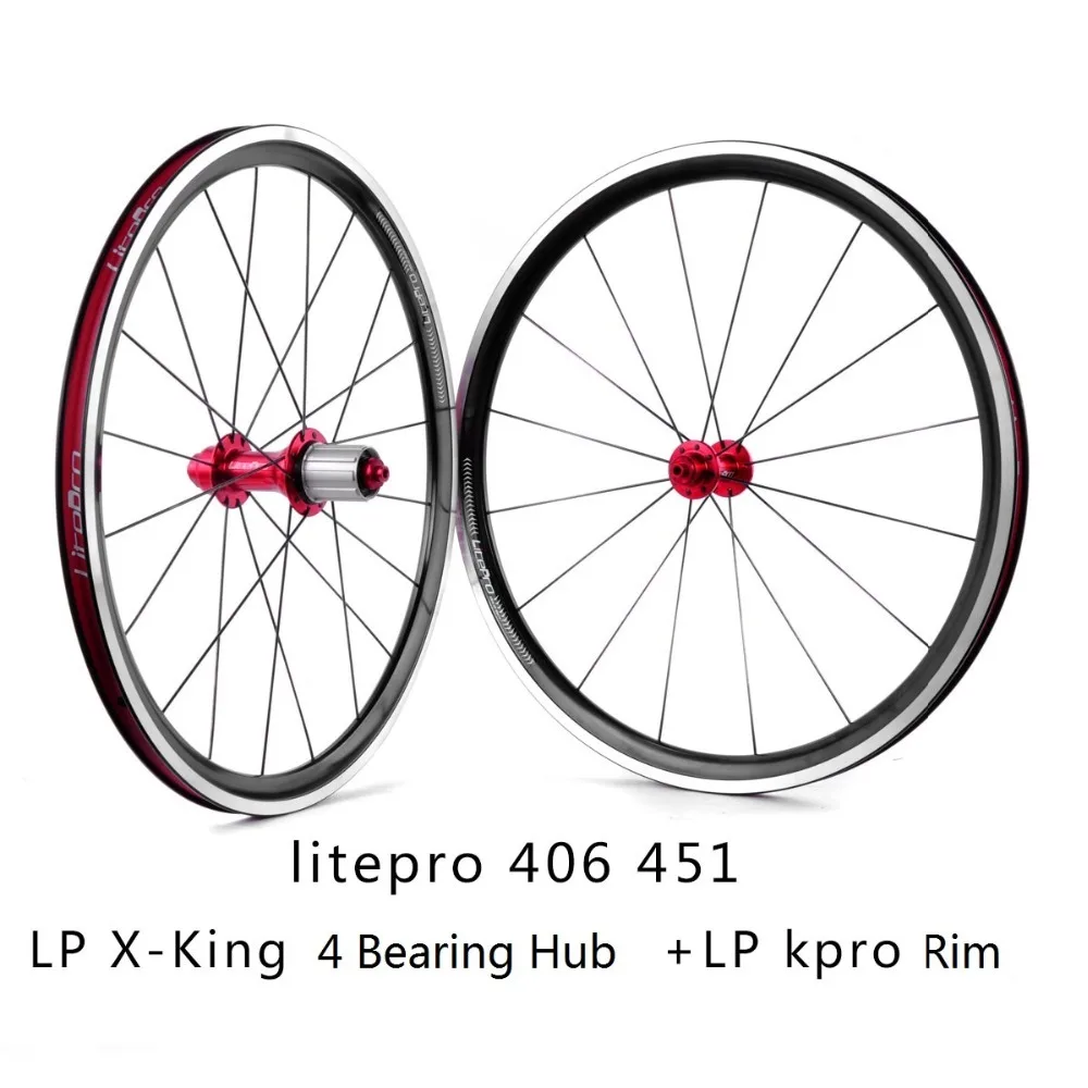 Folding Bike Wheel set 406/451 Litepro X king V Brake 16/20 Hole 20inch