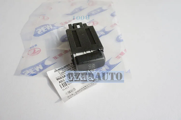 Система asc mitsubishi