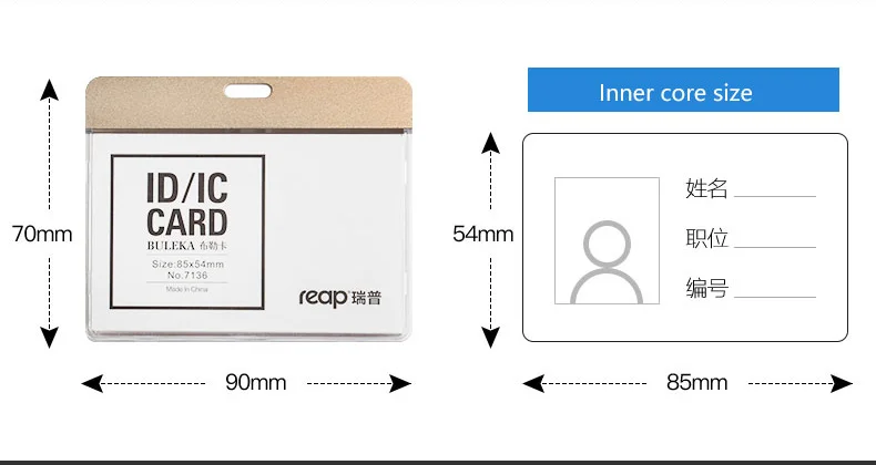 Reap 7136 алюминиевый бейдж держатель с ремешком автобус ID карты Держатели Бизнес Офис школа