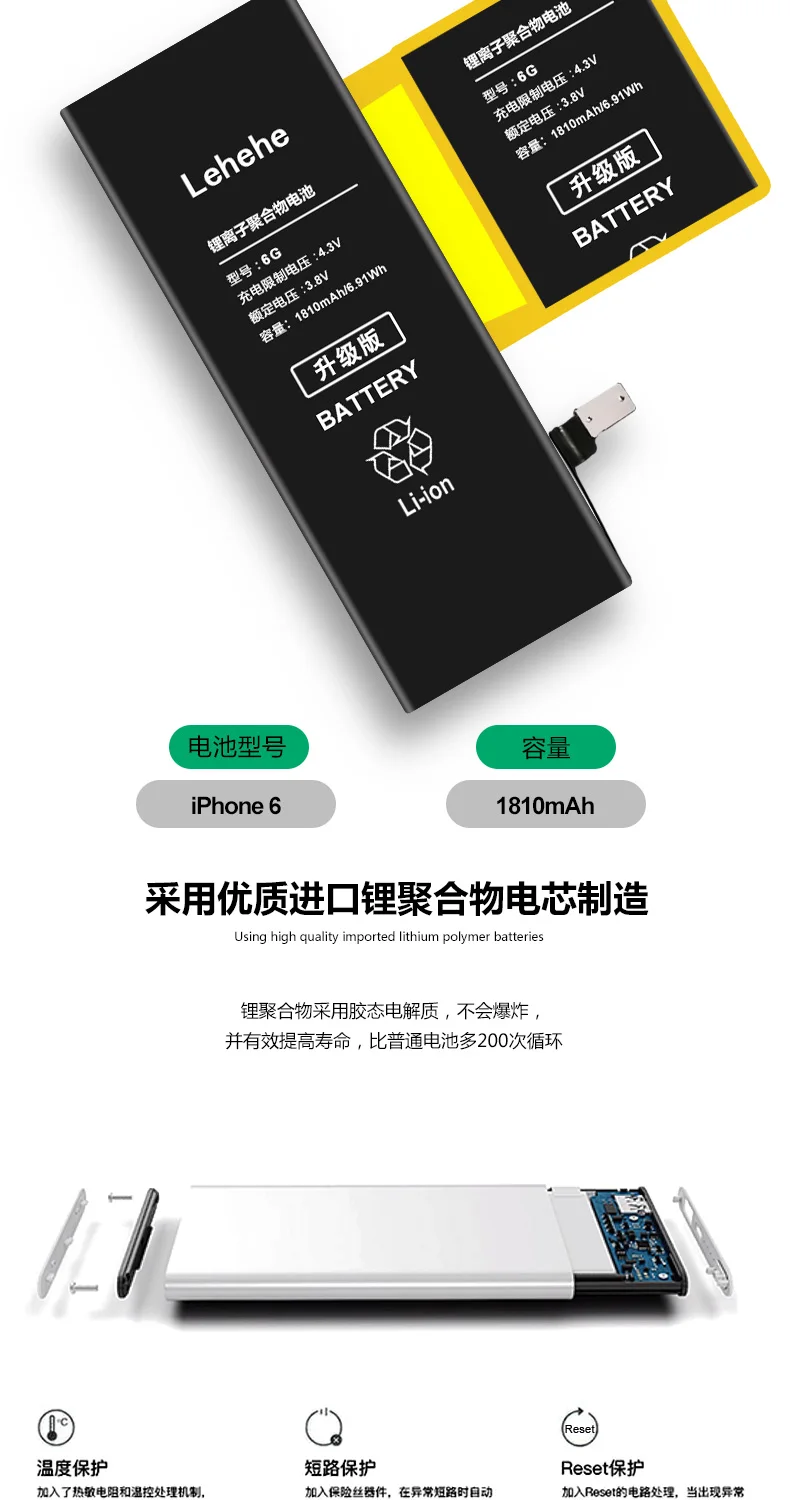 Новинка, Оригинальная батарея lehehe для iphone 6, 6G, 1810 мА/ч, высокое качество, 0 циклов, батарея, год гарантии, замена, бесплатные инструменты, подарки