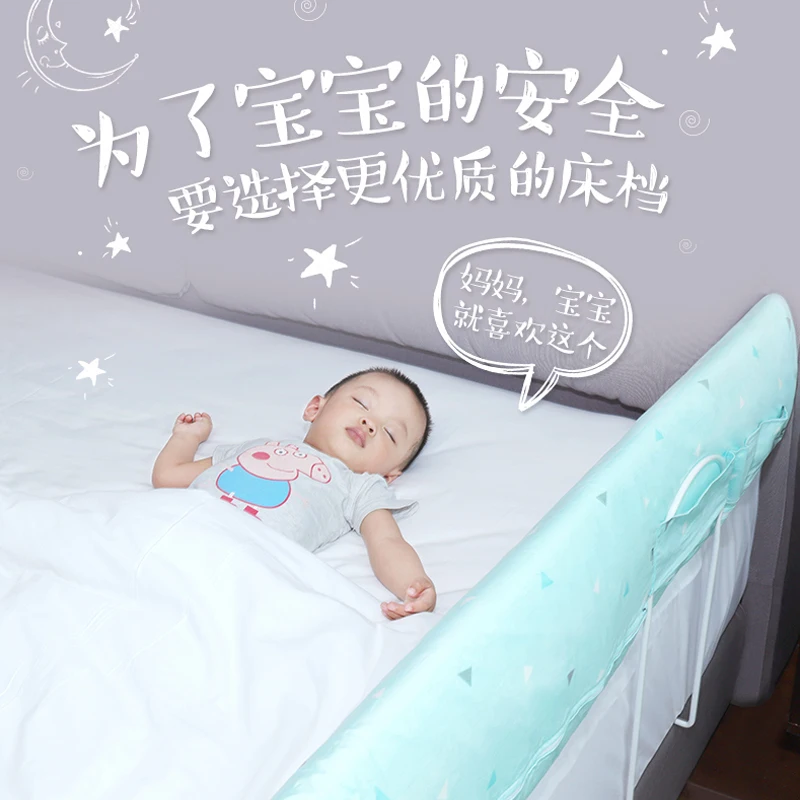 Baby Bed Fence Children Protective Multi-function guardrail Kid Rails Safety Sleeping Shatter-resistant 1.5-1.8-2 Meters Bed