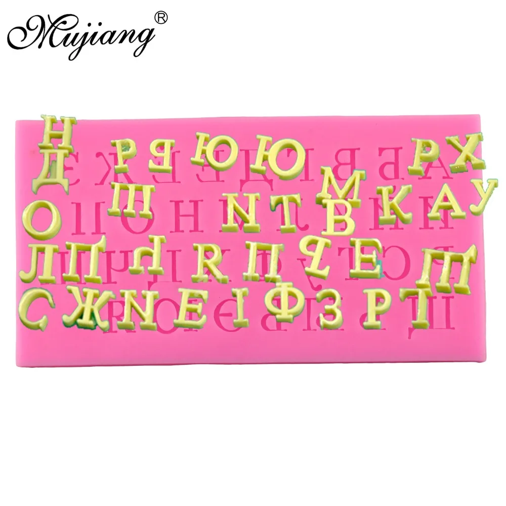 

Mujiang Russian Alphabet Letters Cake Border Silicone Molds Cupcake Fondant Cake Decorating Tools Cake Chocolate Baking Moulds