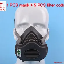 Sjl пыли маска Анти промышленных строительной пыли пыльцы Haze ядовитого газа Семья и профессиональный сайт защиты Инструменты