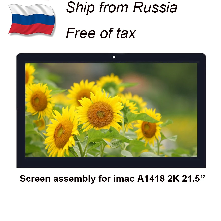 LED LCD Screen Display For Apple iMac 21.5&quot A1418 LM215WF3 (SD)(D1) EMC2544 / 2545 2638 2742 2805 Ship from Russia | Компьютеры и