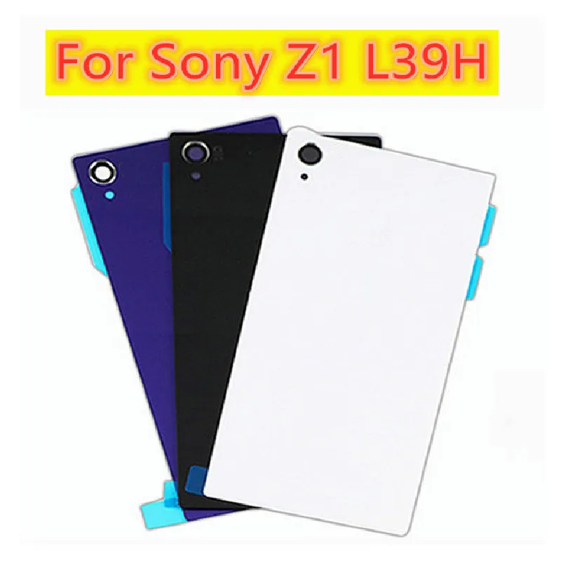 sony z1 hougai_