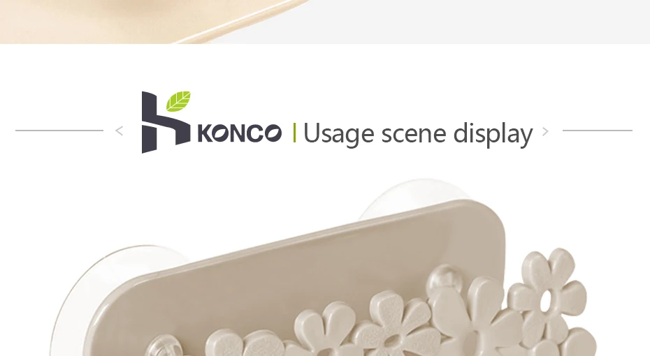 konco详情页模板_13