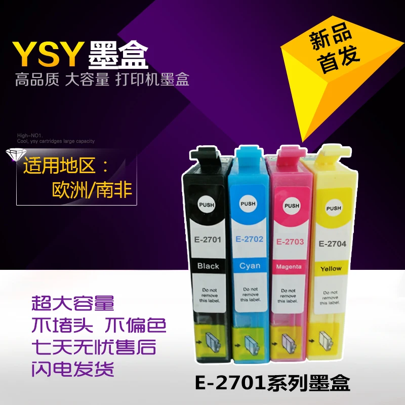 

4PCS compatible epson 27 ink cartridge (T2711 T2712 T2713 T2714) 27XL for Pro WF-3620DWF,WF-3640DTWF,WF-7110DTW WF-7610DWF