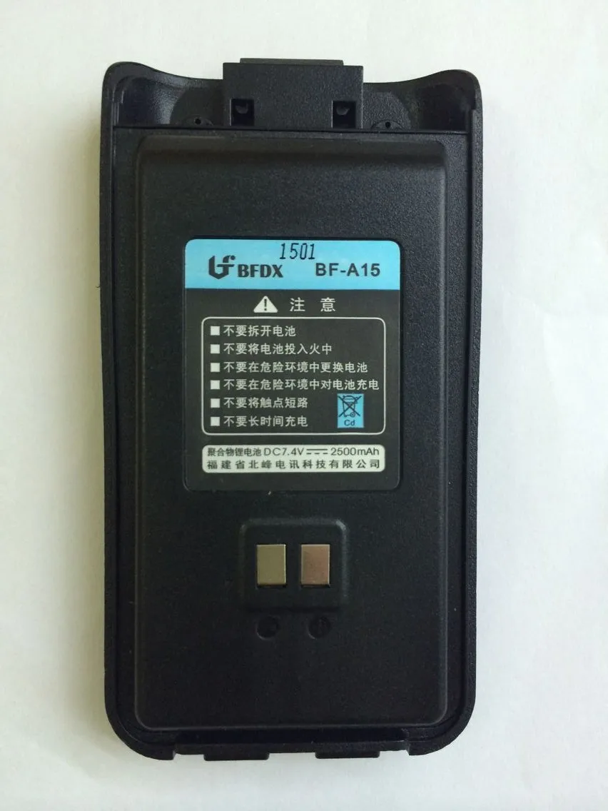 

BFDX walkie talkie Accessories BF-A15 7.4V 2500mAh Li-ion Battery Pack for BF-860 BF-868 BF-870S BF-870 record Two way radio