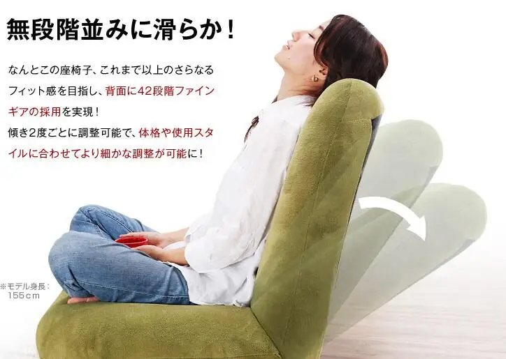  Japanese Floor Chair Folding Adjustable Lazy Sofa Chair Furniture Bedroom Living Room Playroom Balc