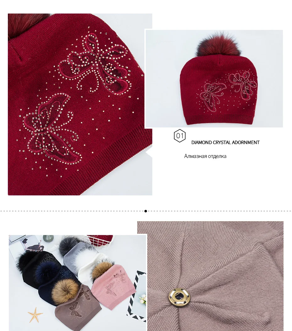 CNTANG модные стразы бабочка вязаные шерстяные шапки осень-зима теплые Для женщин Шапки для натуральный мех енота меховым Пом шапочки шляпа