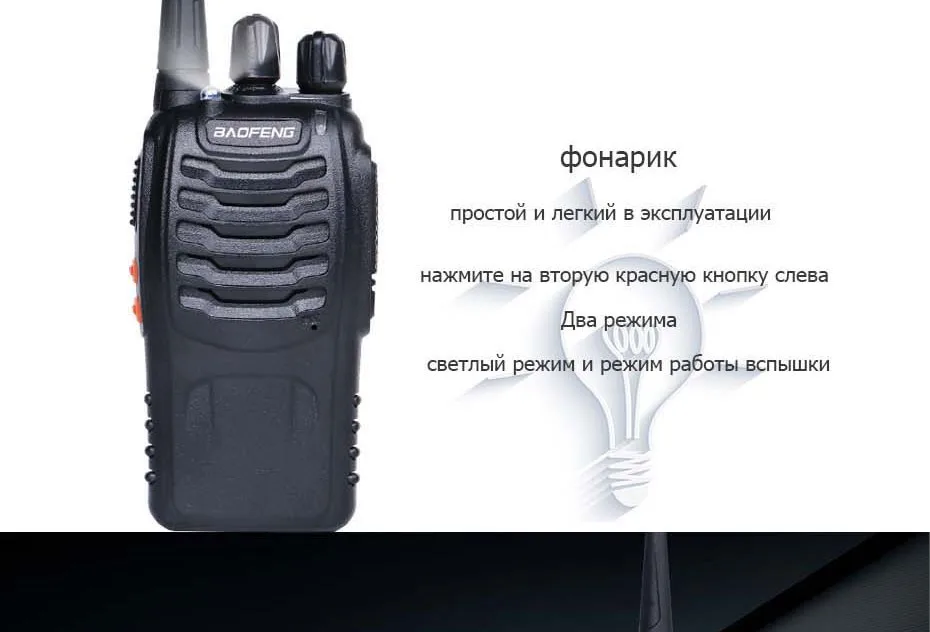 4 шт./лот двухстороннее радио Baofeng BF-888S рация Dual Band 5 Вт ручной pofung BF 888 S 400- 470 мГц сканер uhf радио рация радиостанция