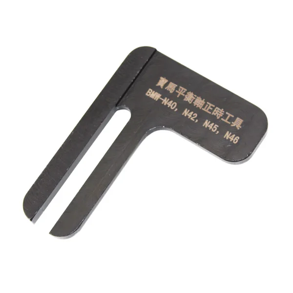 

Balance Shaft Lock Plate Balance Axle Alignment Tool Suitable For BMW N40 N42 N45 N46