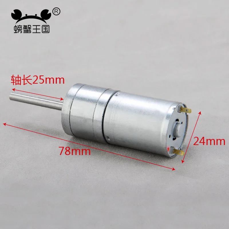 PW M370 DC Gear Motor 6V 220r min Axial length 25mm for RC Car Robot Tank