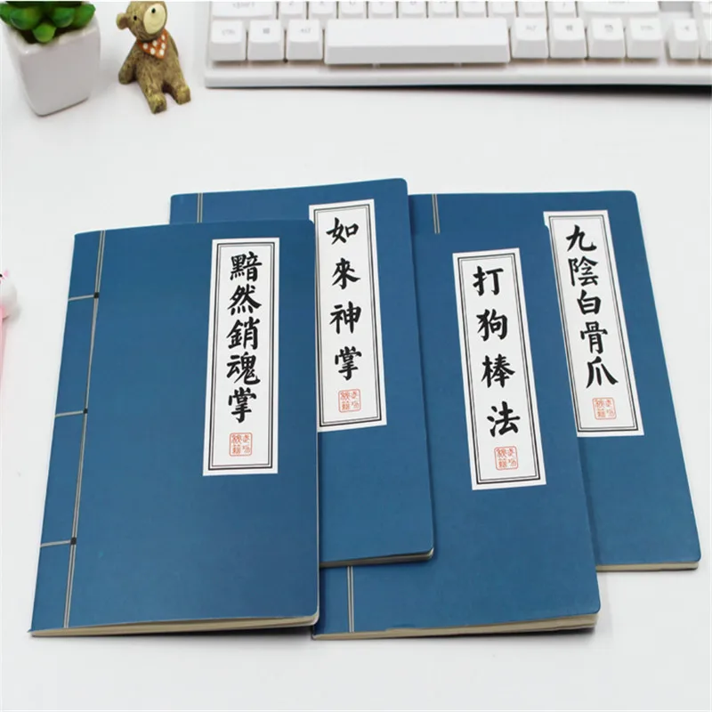 

1Pc Blank Paper Notebook Notepad Journal Diary Sketchbook kungfu Book Blank Notebook School Office Supplies Stationery Gifts