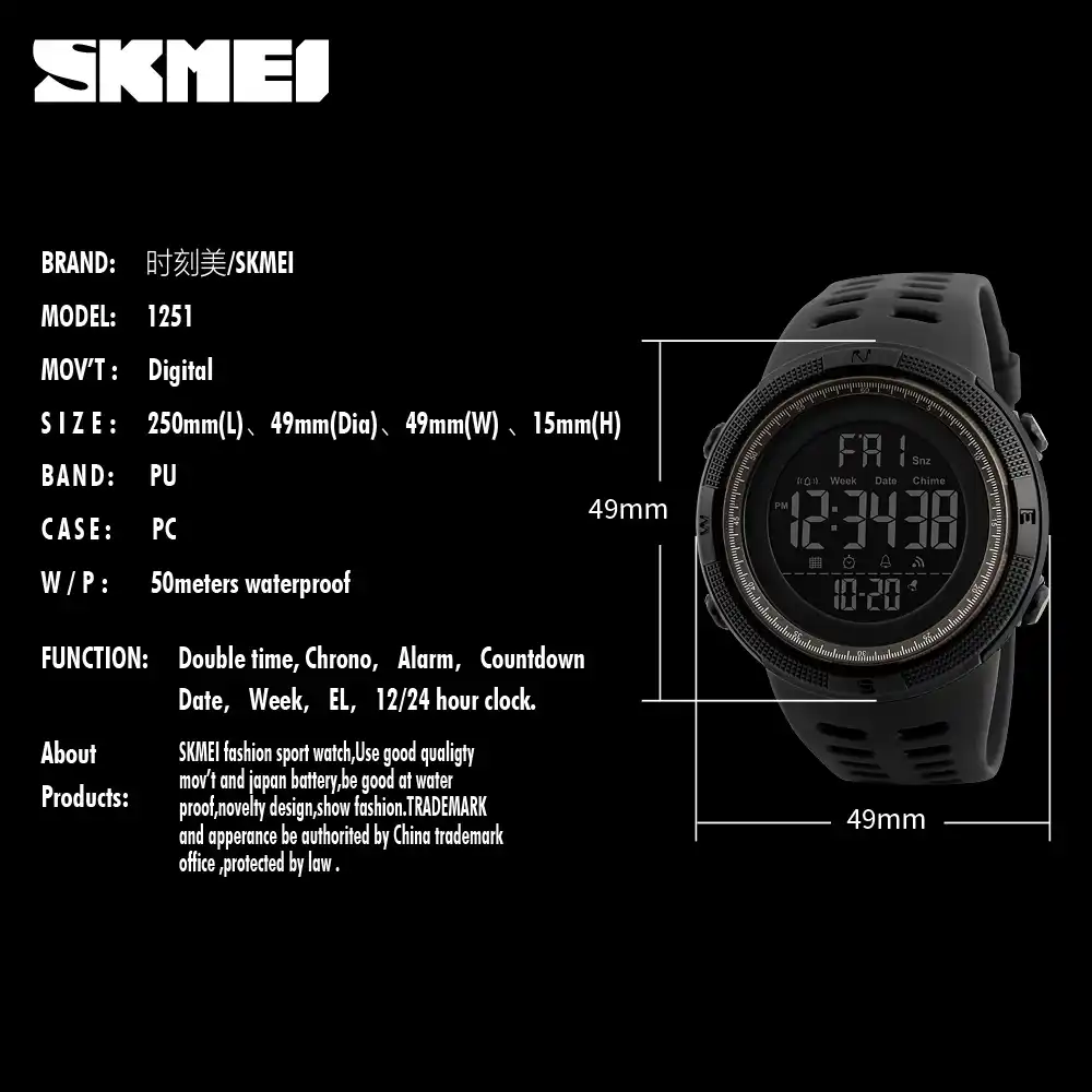 skmei 1251 aliexpress