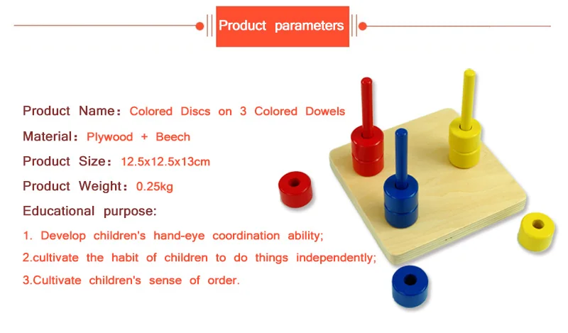 Игрушка из дерева Монтессори материал Математика дети сенсорные дошкольные Обучающие Диски на горизонтальном дюбеле Образование Деревянные игрушки