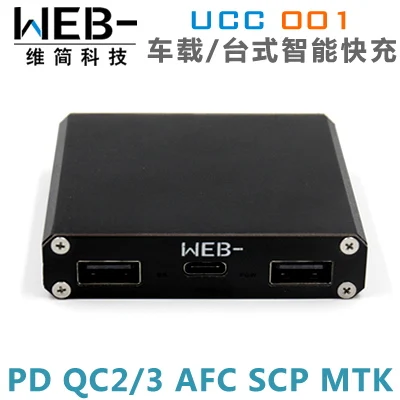 

WEB-UCC001 car charger charging more than seven in one head QC PD SCP desktop fast charge IP6518