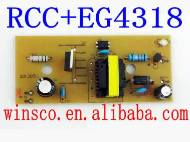 RCC EG4318.jpg