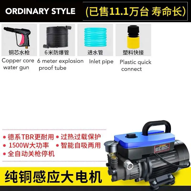 ordinary style 1500w 1500 Вт-1800 Вт высокое давление машинная стиральная машина домашний водяной насос 220 В высокомощный водяной пистолет Автоматическая Чистящая машина - Напряжение: ordinary style 1500w