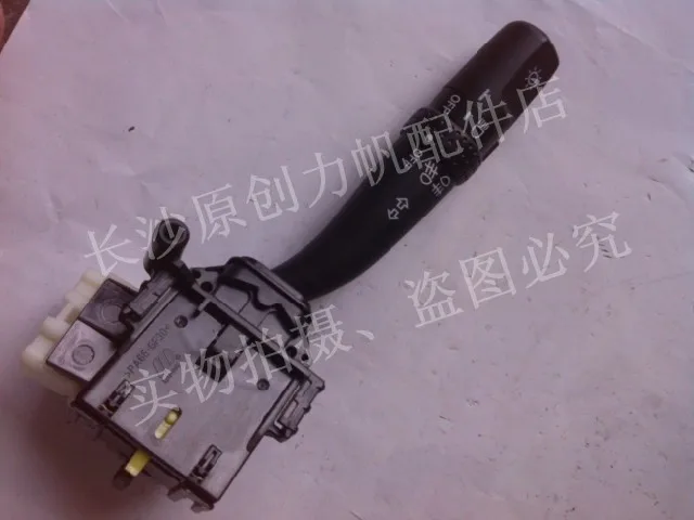 

For Lifan 620 headlight switch turn signal switch direction lamp switch