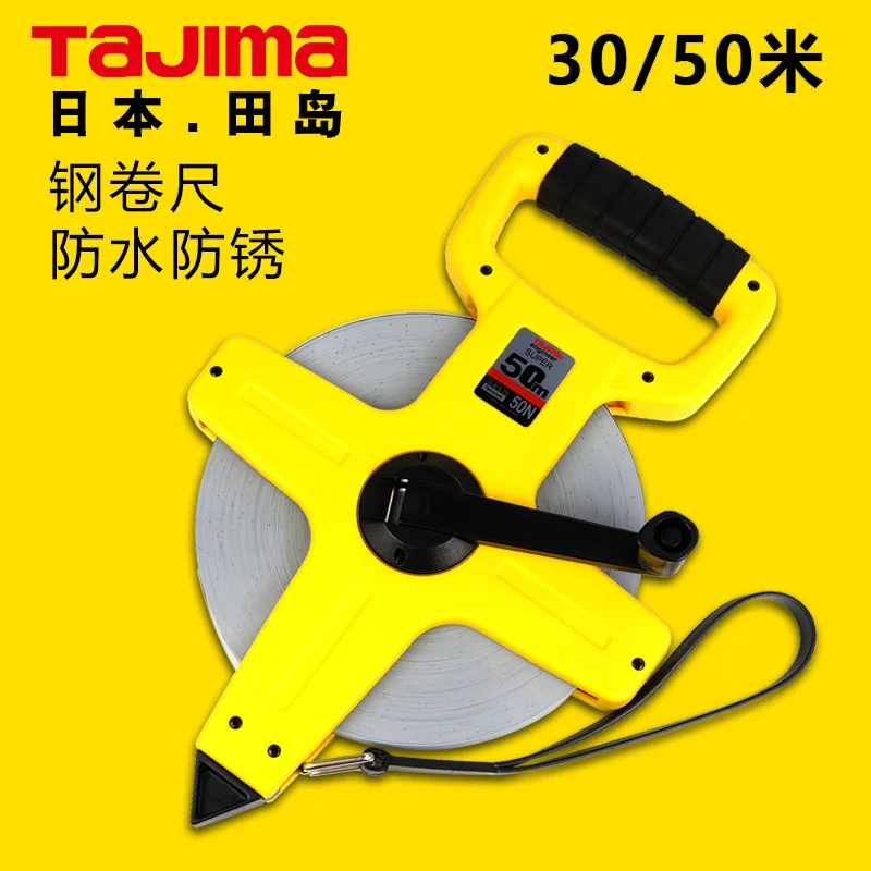 

50M HSP-50N 30M HSP-30N Tajima steel tape waterproof antirust engineering side foot steel tape hand measuring tool