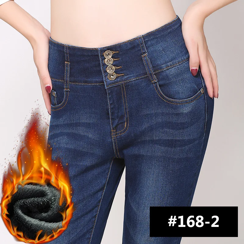 Вельветовые утепленные джинсы для женщин, обтягивающие джинсы с высокой талией, эластичные флисовые джинсы для женщин, женские брюки-карандаш, женские брюки и джинсы - Цвет: dark blue velvet