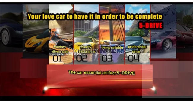 car strong booster 8