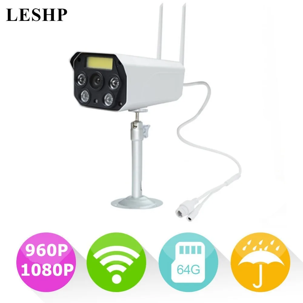 

HD 960P/1080P Outdoor Waterproof IP Camera Night Vision Motion Detection Voice Record Surveillance Camera with Dual Aerials