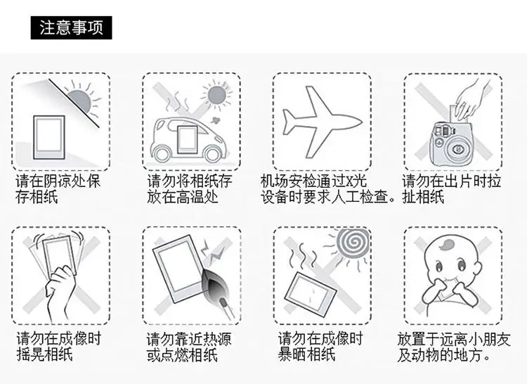 详情13