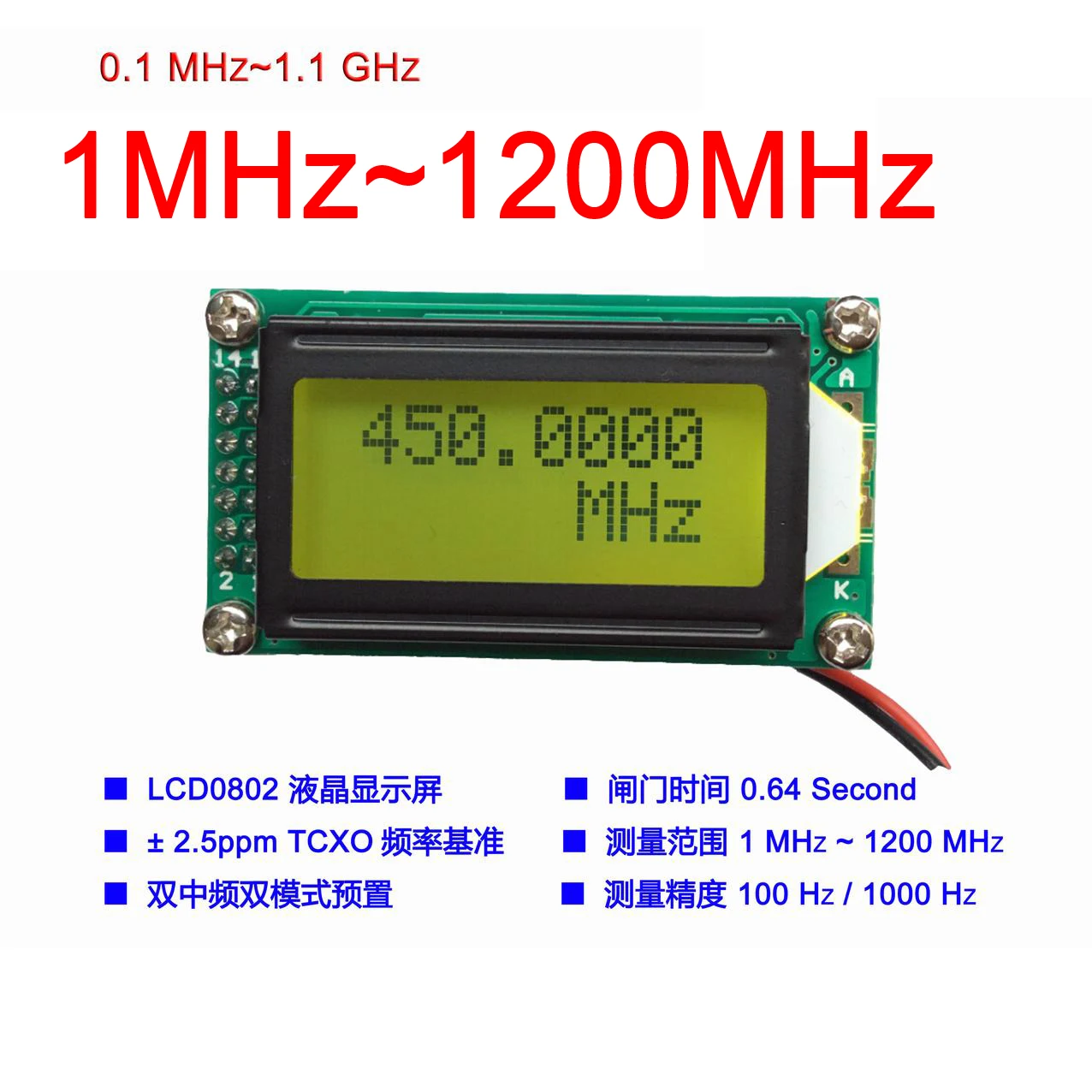 1MHz1200MHz 1.2 GHz RF Frequency Counter Tester Digital LED METER