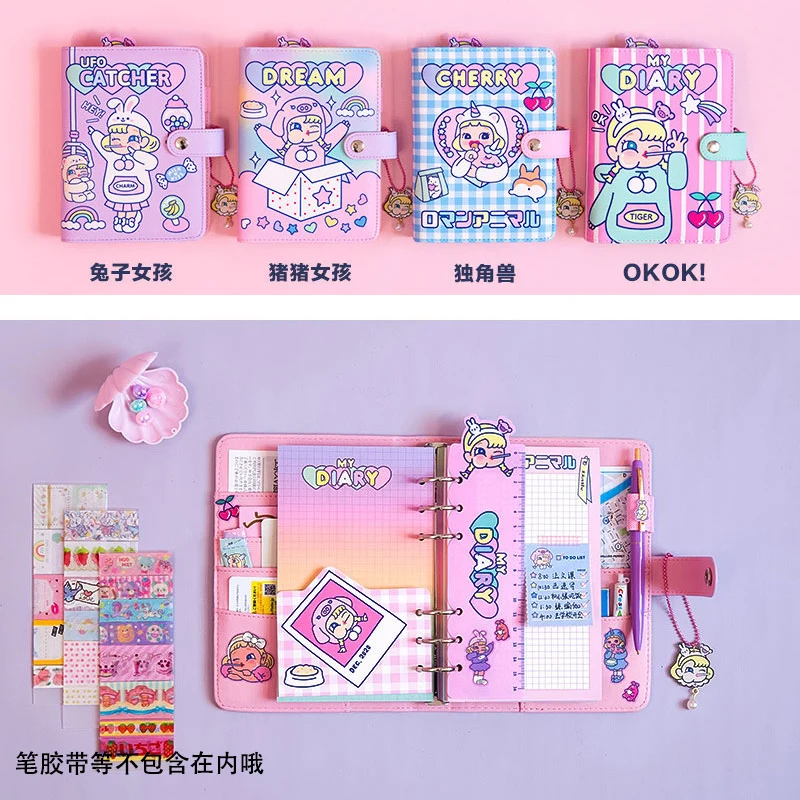 

Dollimo Loose-leaf Notebook Original Girl's Mind A6 Color Diary 1PCS