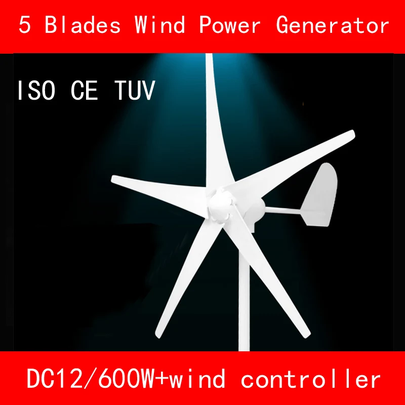 5 blades DC12V/600W aluminum alloy+Nylon wind power generator with