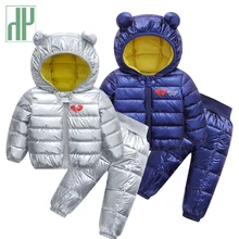 2 шт./компл., детская зимняя одежда, серебряный, розовый цвет для маленьких мальчиков зимний костюм из брюк и Куртки из искусственной кожи PU Шинель Сгущает Теплый пуховик для девочек; куртка для девочек; Костюмы наборы для ухода за кожей
