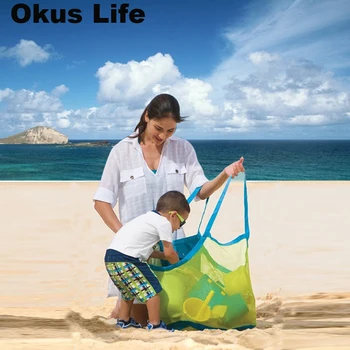 

5pcs/set 45X30cm Large Kids Baby Sand Away Carry Beach Toys Storage Bag Pouch Tote Mesh Children Storage Toy Collection Mesh Bag
