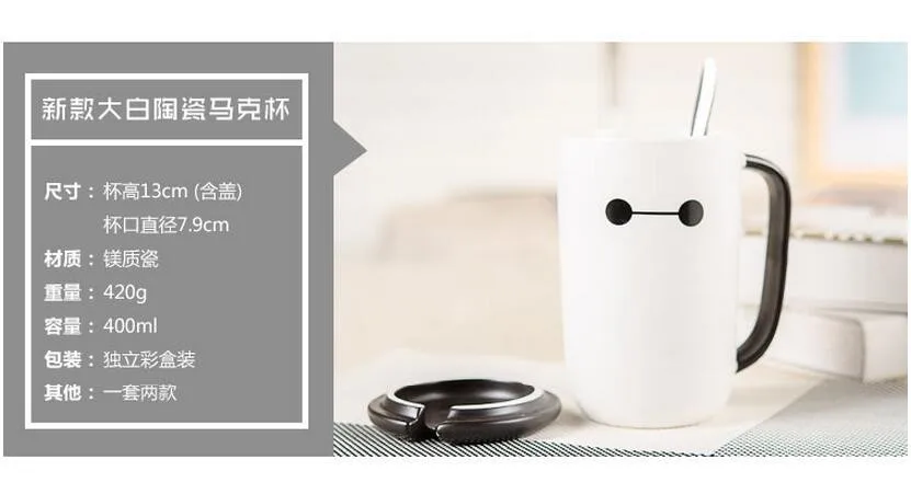 1 шт. Новая мода zakka Big hero 6 креативная мультяшная Baymax керамическая кофейная чашка с крышкой и ложкой керамическая чашка для молока