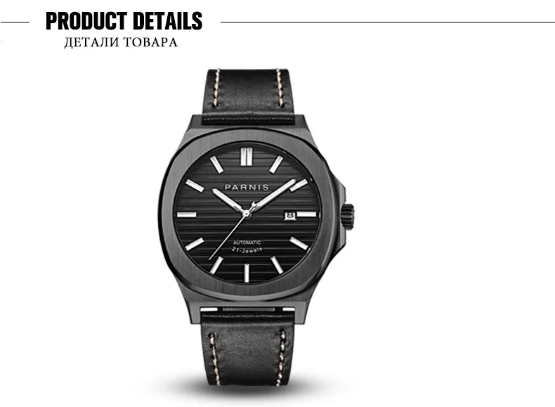 Parnis механические часы автоматические часы мужские наручные часы лучший бренд класса люкс дайвер сапфировое стекло Masculino