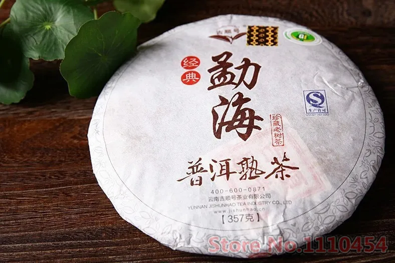  C-PE062 Classic 1762 ripe pu er tea 357g Slimming Black menghai cooked puerh puer tea 357 g Green food Free Delivery 