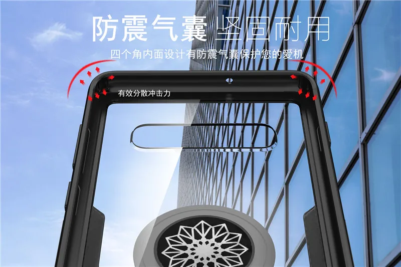 s10-plus-11