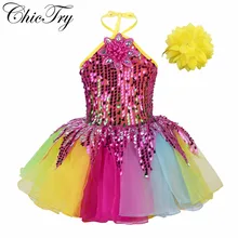 Балетное платье для девочек; Одежда для танцев для девочек; Детские балетные костюмы с блестками; балетная пачка для девочек; танцевальная одежда для сцены