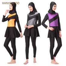 HANYIMIDOO 2017 New Muslim Swimwear Women Plus Size Modest Islam Arab Style Beach Bathing suit Swimwear swimsuit C