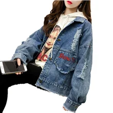 Осенняя джинсовая куртка с дырками и длинными рукавами для женщин, повседневные винтажные джинсы, куртка, женская Свободная куртка Бомбер кардиган-пончо