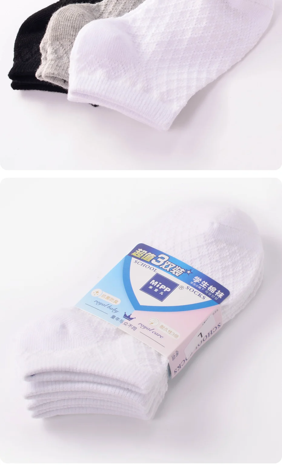 Socks-description_08