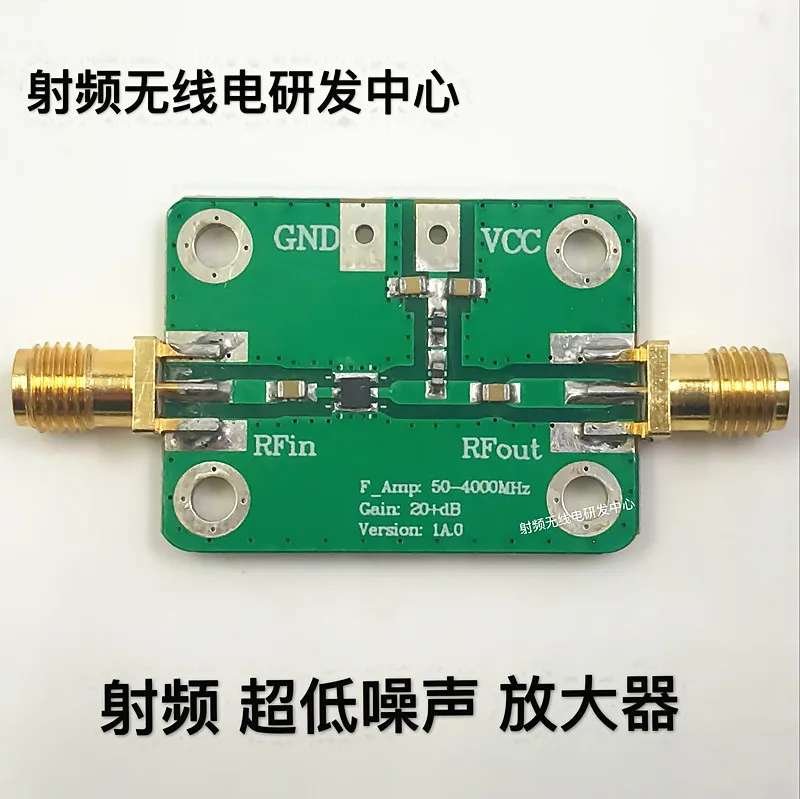 433MHz ultra low noise radio frequency amplifier low noise amplifier