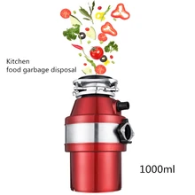 Кухонная раковина для воды, измельчитель пищевых отходов с воздушным выключателем 1000 мл, дополнительная емкость, высокочувствительная система защиты